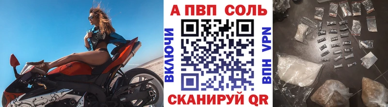 Купить где  Лукоянов  Alpha PVP кристаллы 