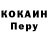 Кетамин VHQ Fenix Last