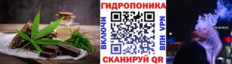 Купить закладки Лукоянов Canna-Cookies конопля