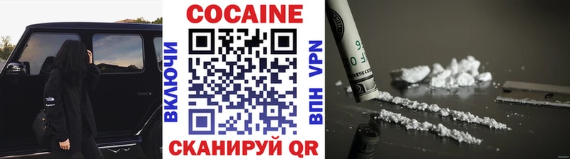 Кокаин Columbia  Купить где  Лукоянов 