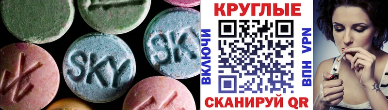 Купить  Лукоянов  Экстази XTC 
