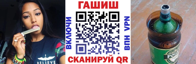 Купить  Лукоянов  Гашиш 40% ТГК 