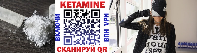 Купить  Лукоянов  Кетамин ketamine 