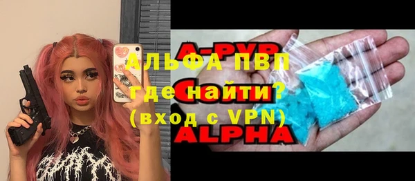 марки nbome Инсар
