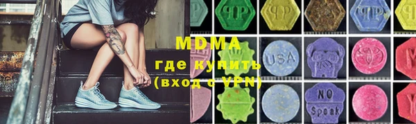 альфа пвп Иннополис