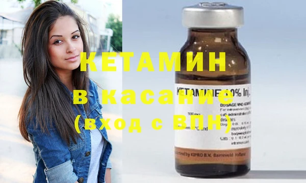 альфа пвп Иннополис