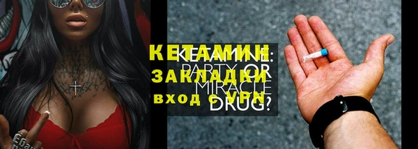 а пвп мука Каменка