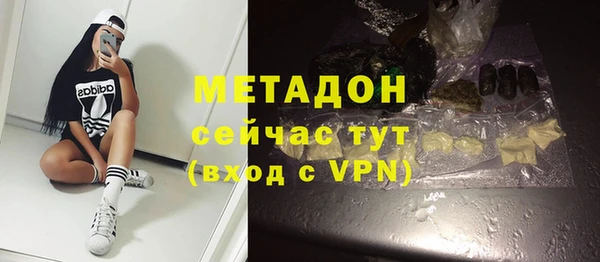альфа пвп Иннополис
