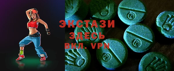 герыч Каменск-Шахтинский