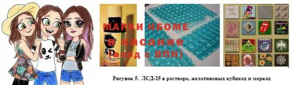 марки nbome Инсар