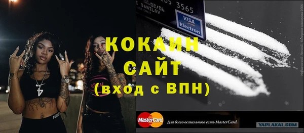 кокаин перу Инта