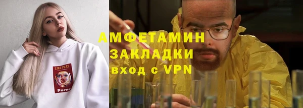 а пвп мука Каменка