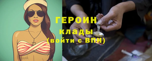 марки nbome Инсар