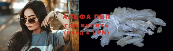 альфа пвп Иннополис