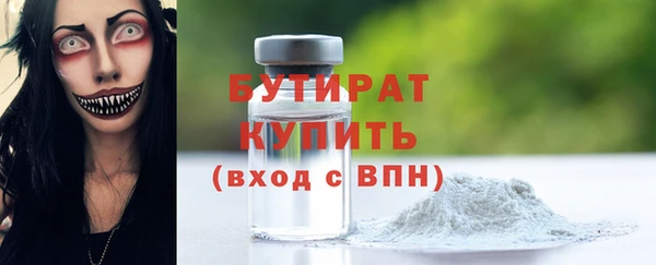 альфа пвп Иннополис