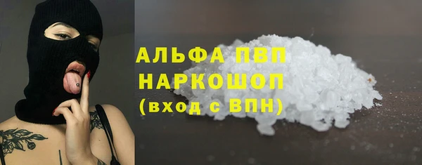 альфа пвп Иннополис