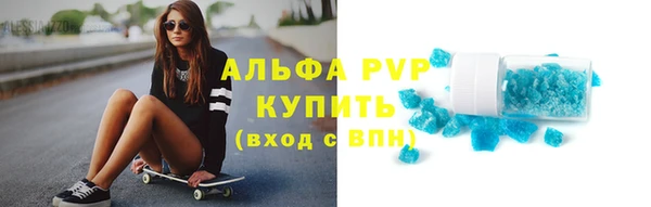 альфа пвп Иннополис