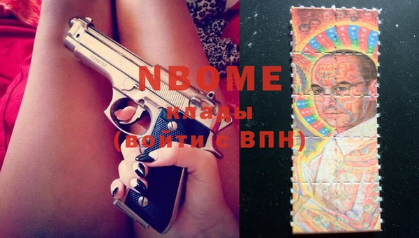 герыч Каменск-Шахтинский