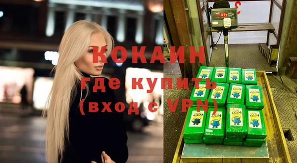 герыч Каменск-Шахтинский
