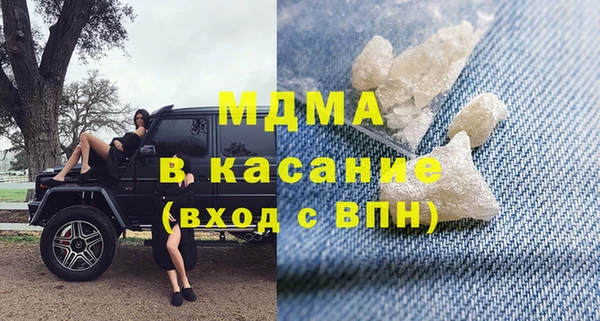 а пвп мука Каменка