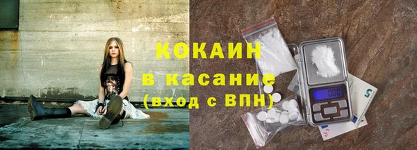 кокаин перу Инта
