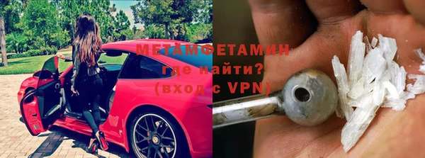 марки nbome Инсар