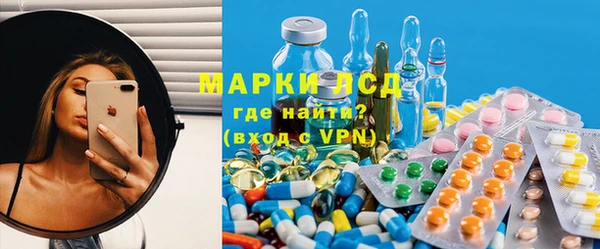 кокаин перу Инта