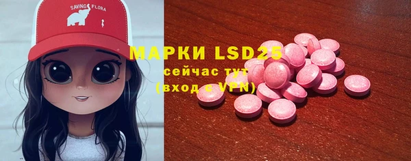 марки nbome Инсар
