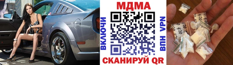 MDMA молли  Купить где  Лукоянов 