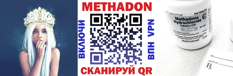 Купить  Лукоянов  Метадон мёд 