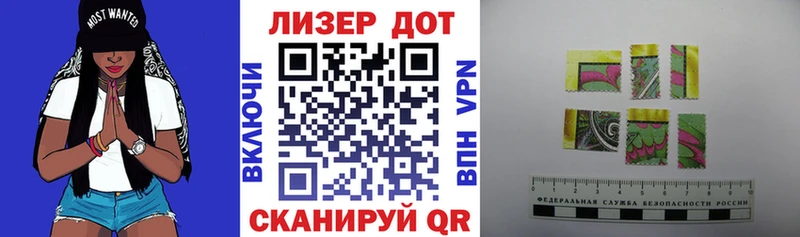 Марки NBOMe 1,5мг  Купить  Лукоянов 