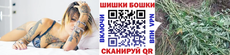 Конопля Bruce Banner Купить Лукоянов